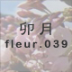 �K�� fleur.039