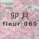 �K�� fleur.060