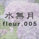 ������ fleur.005