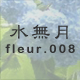 ������ fleur.008