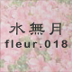 ������ fleur.018