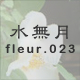 ������ fleur.023