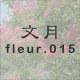 ���� fleur.015