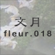 ���� fleur.018