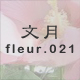 ���� fleur.021