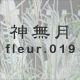 �_���� fleur.019