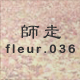 �t�� fleur.036